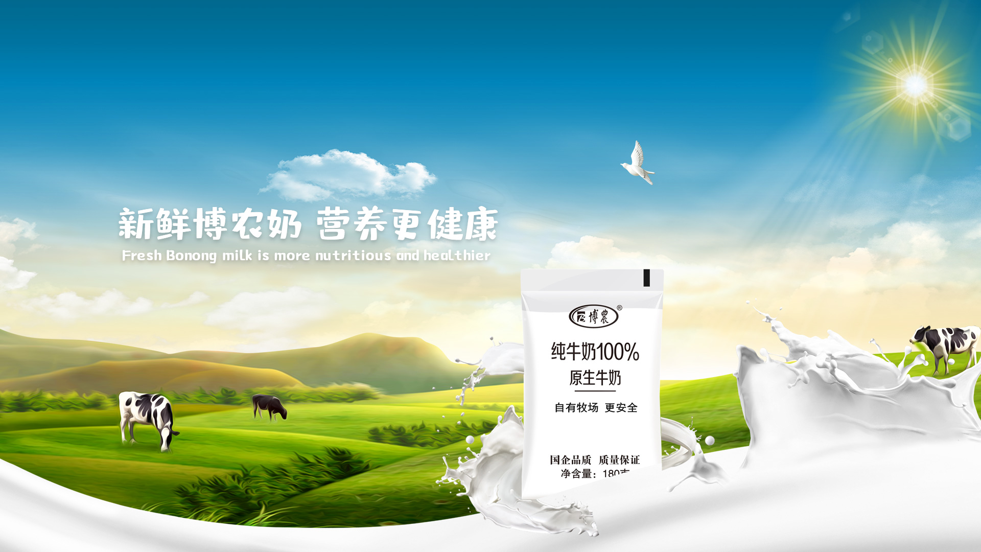 牛奶的多種做法，簡(jiǎn)單易學(xué)，吃出花樣，吃出健康